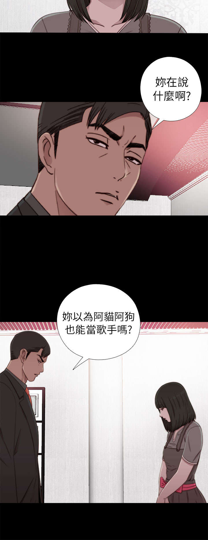 第106章：粉丝签名10