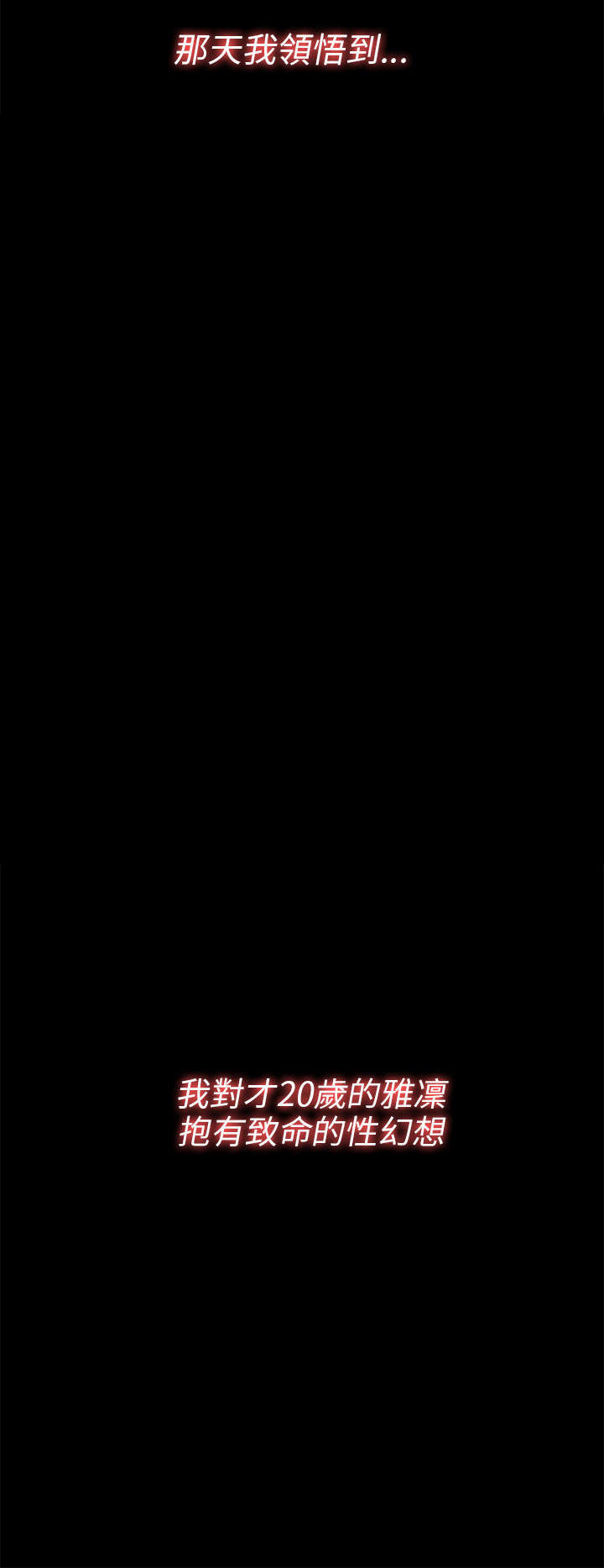 第63章：幻想成真7