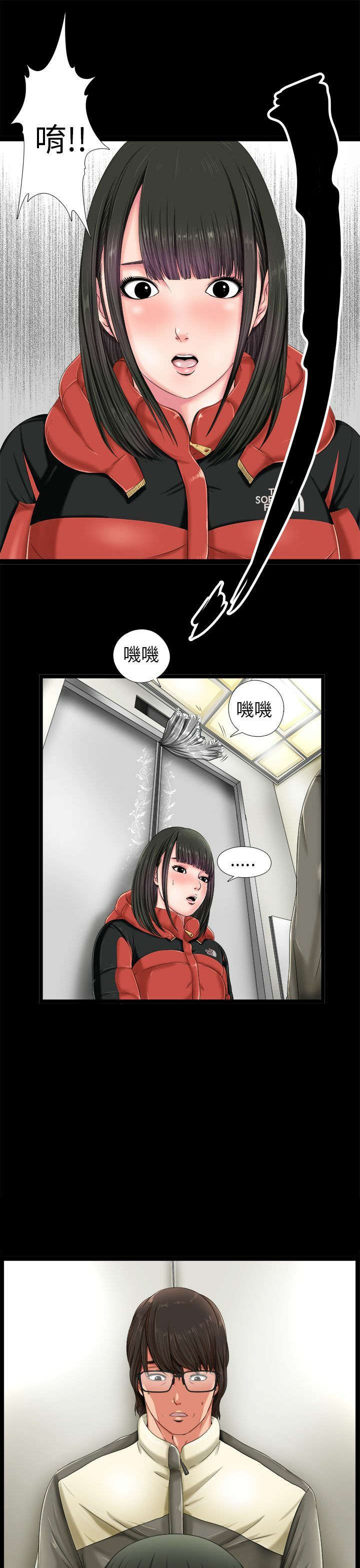 第2章：电梯19