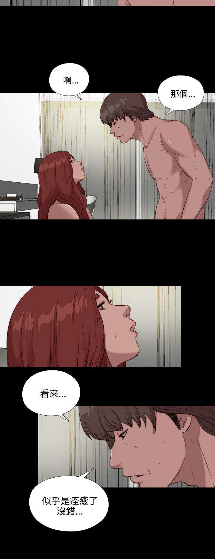 第181章：到场11