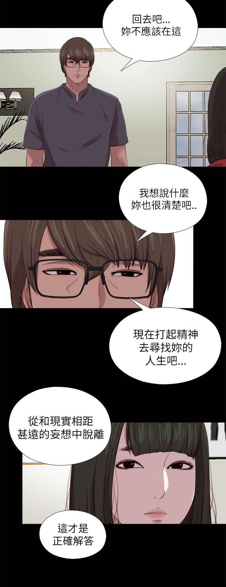 第211章：正确的选择3