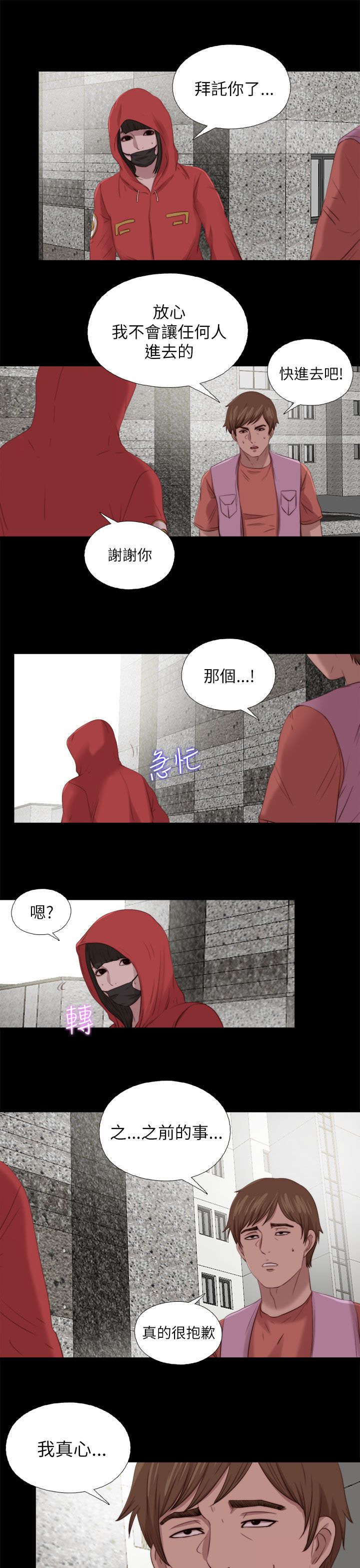 第211章：正确的选择0