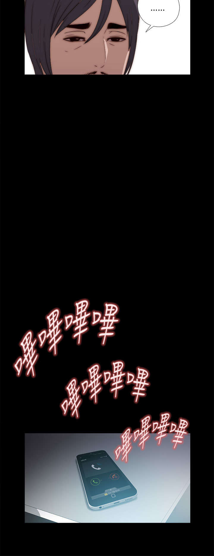 第26章：同样的话说两遍9