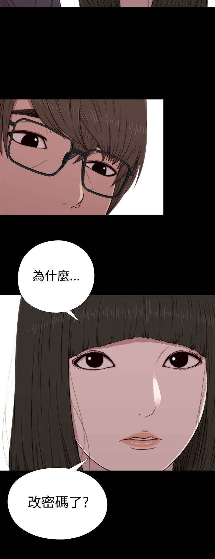 第110章：停下来6