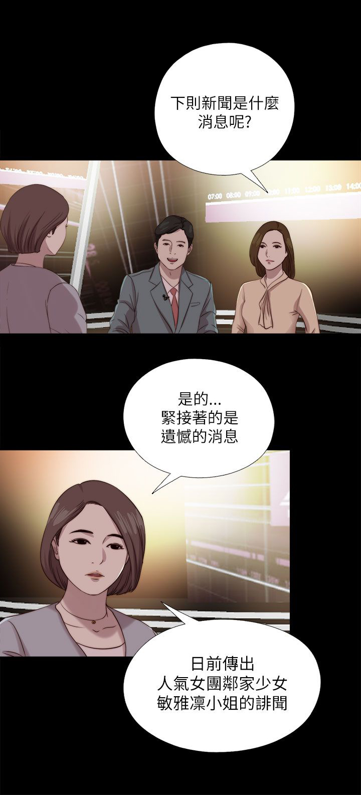 第209章：最后一件事0