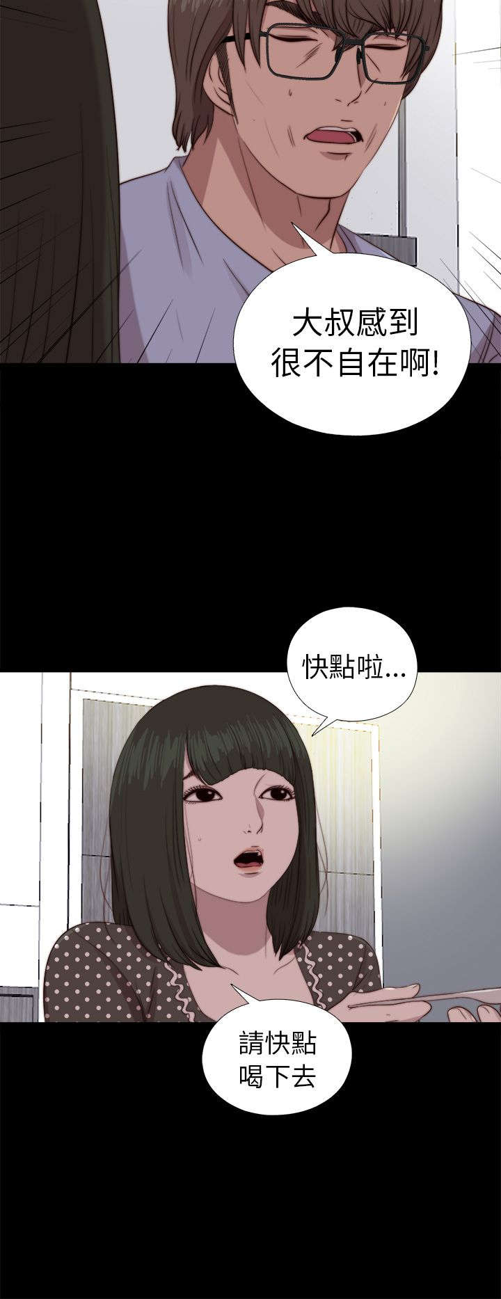 第147章：能为你做的17