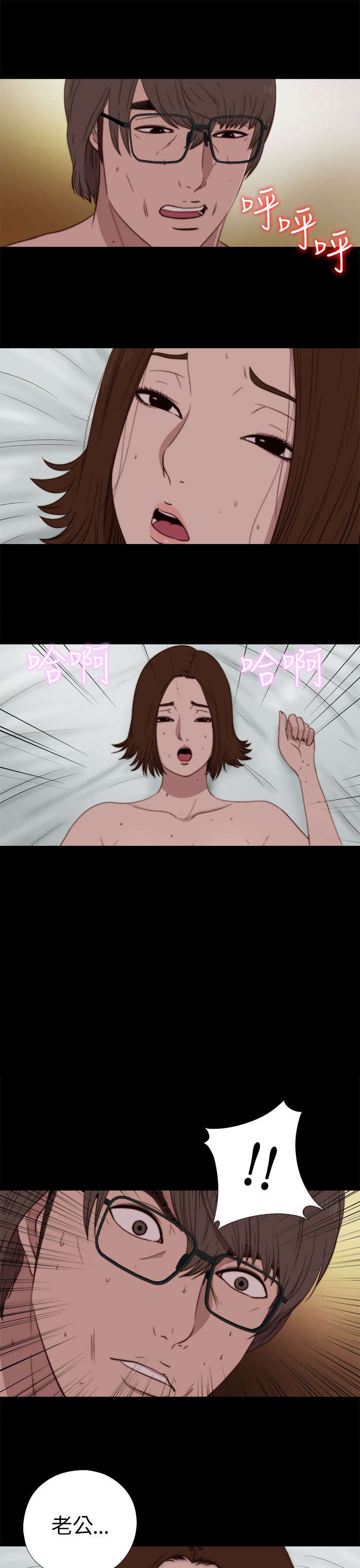 第139章：阿峰相救5