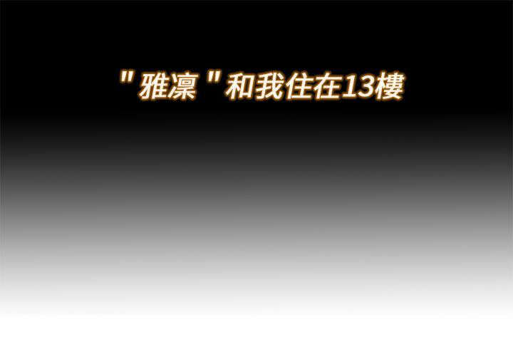 第1章：起中大叔4