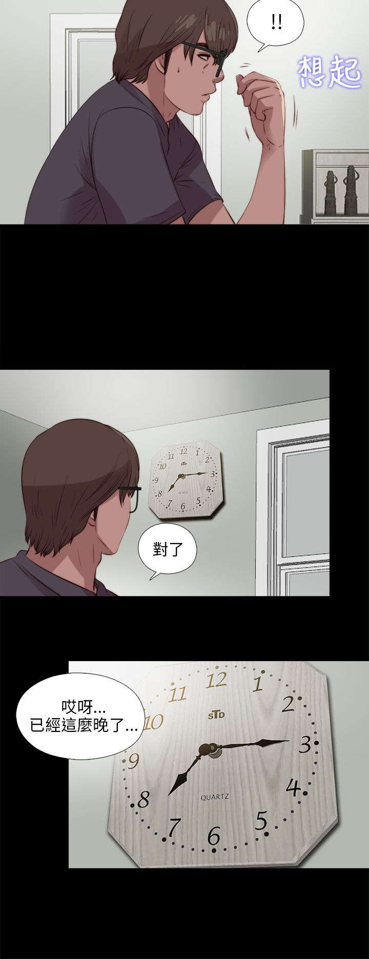 第182章：有信心17