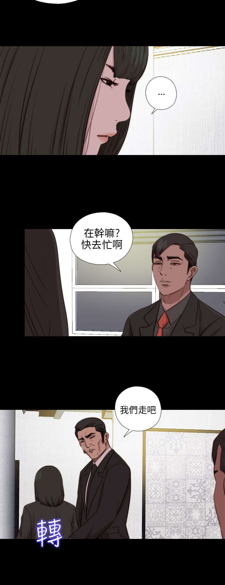 第153章：彻查17
