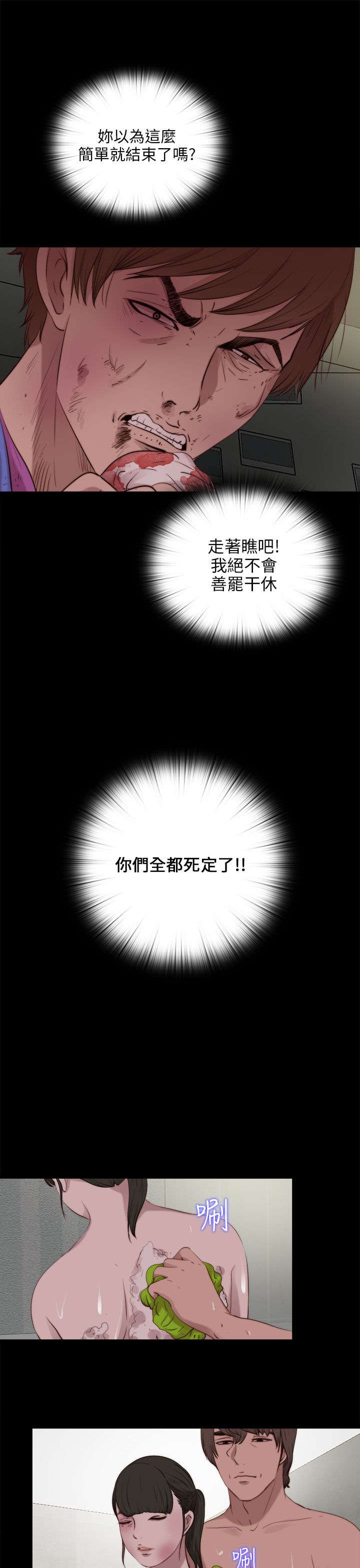 第175章：放心14