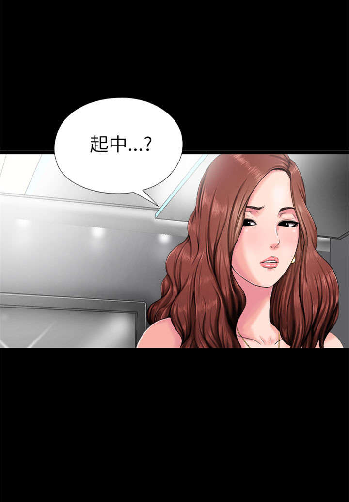 第4章：高妈妈13
