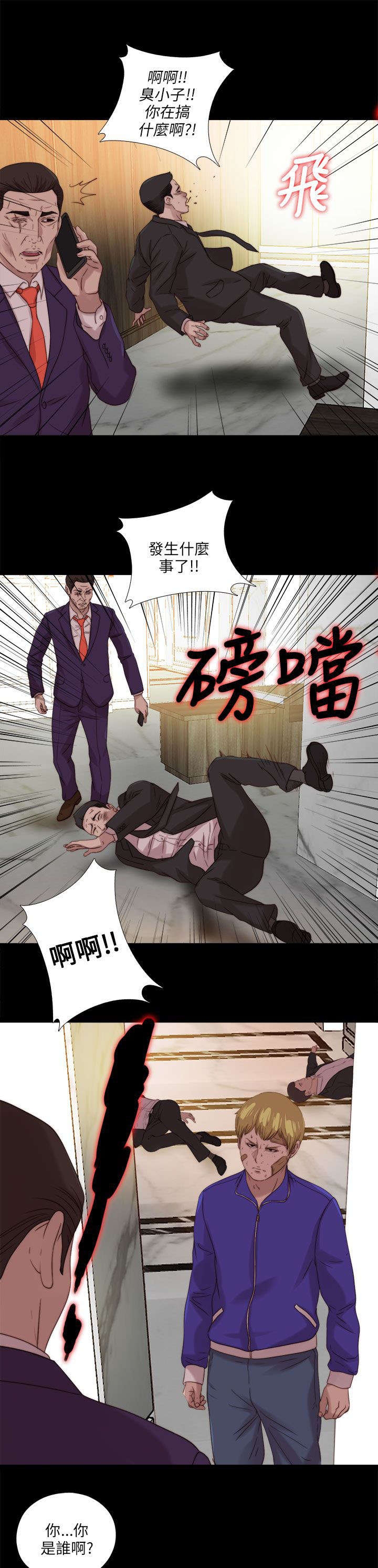 第194章：我是来复仇的0
