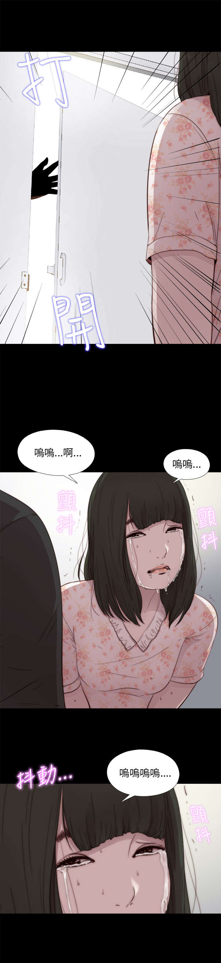 第97章：做不到8