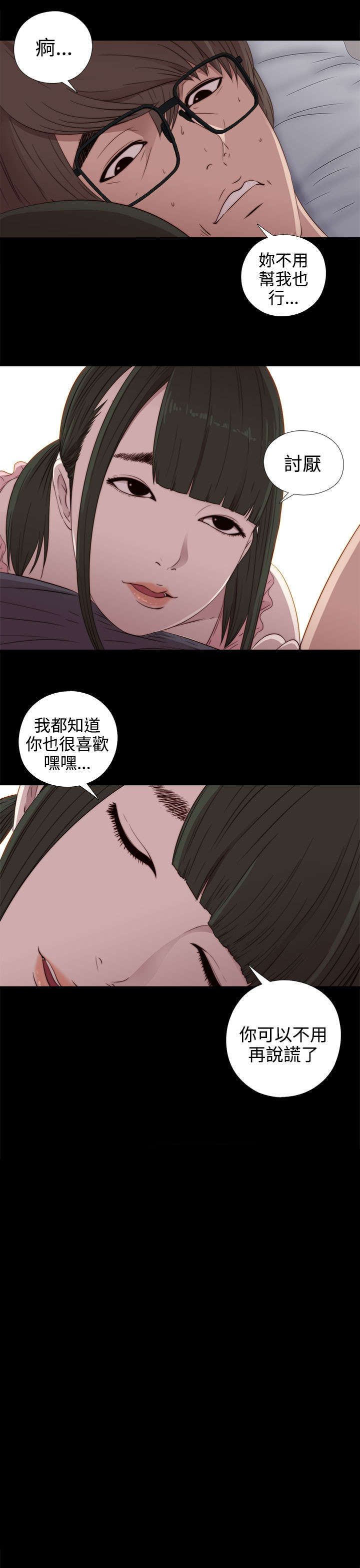 第58章：很久没来了15