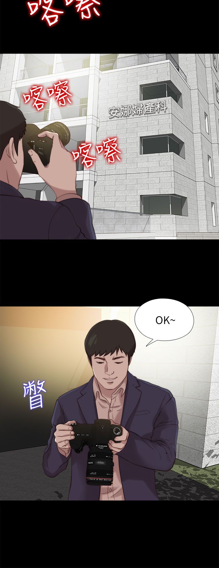 第206章：独家新闻10