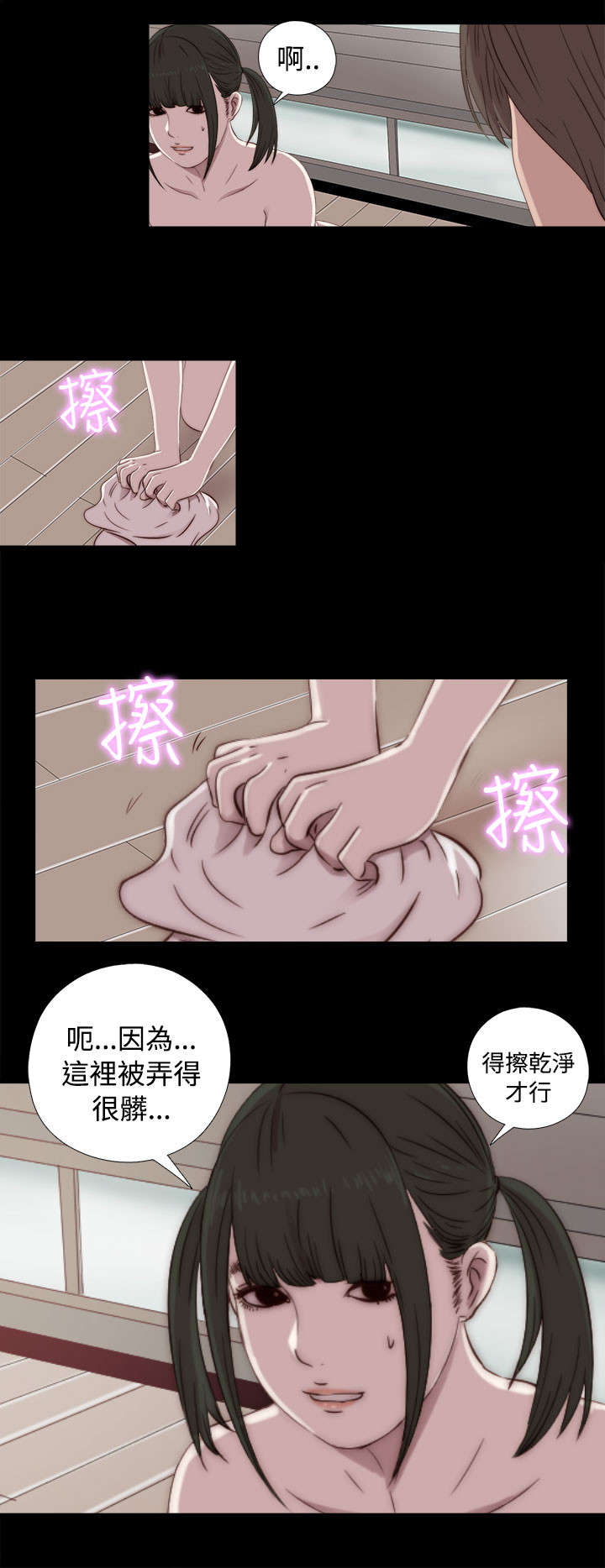 第80章：好好培养她5