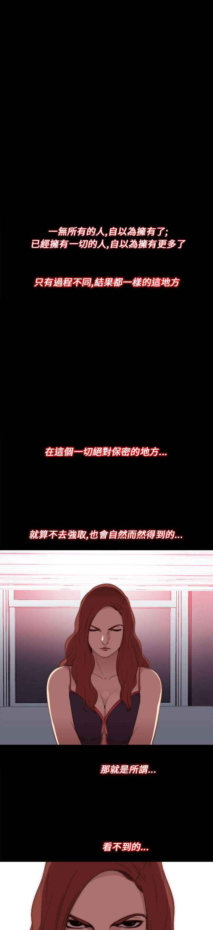 第39章：跟我走一趟17