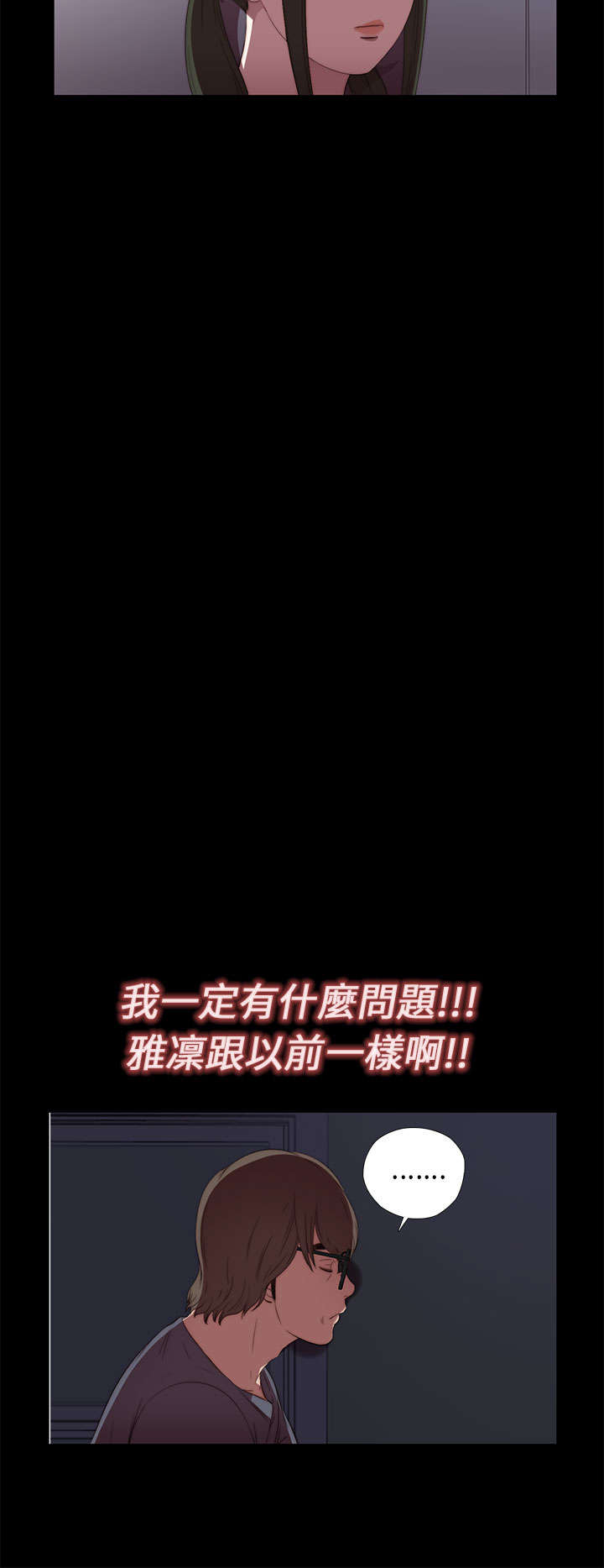 第17章：自由进出10