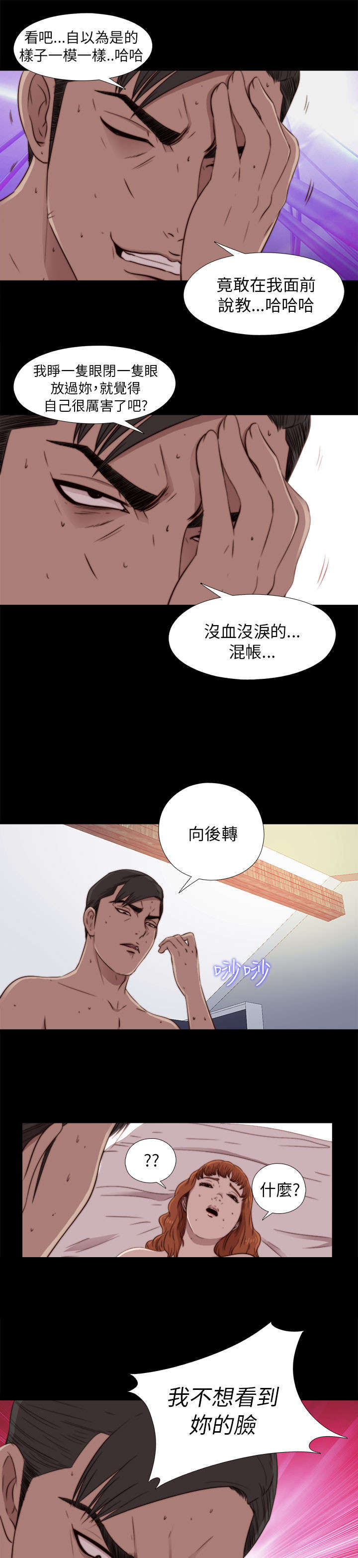 第86章：拍广告10