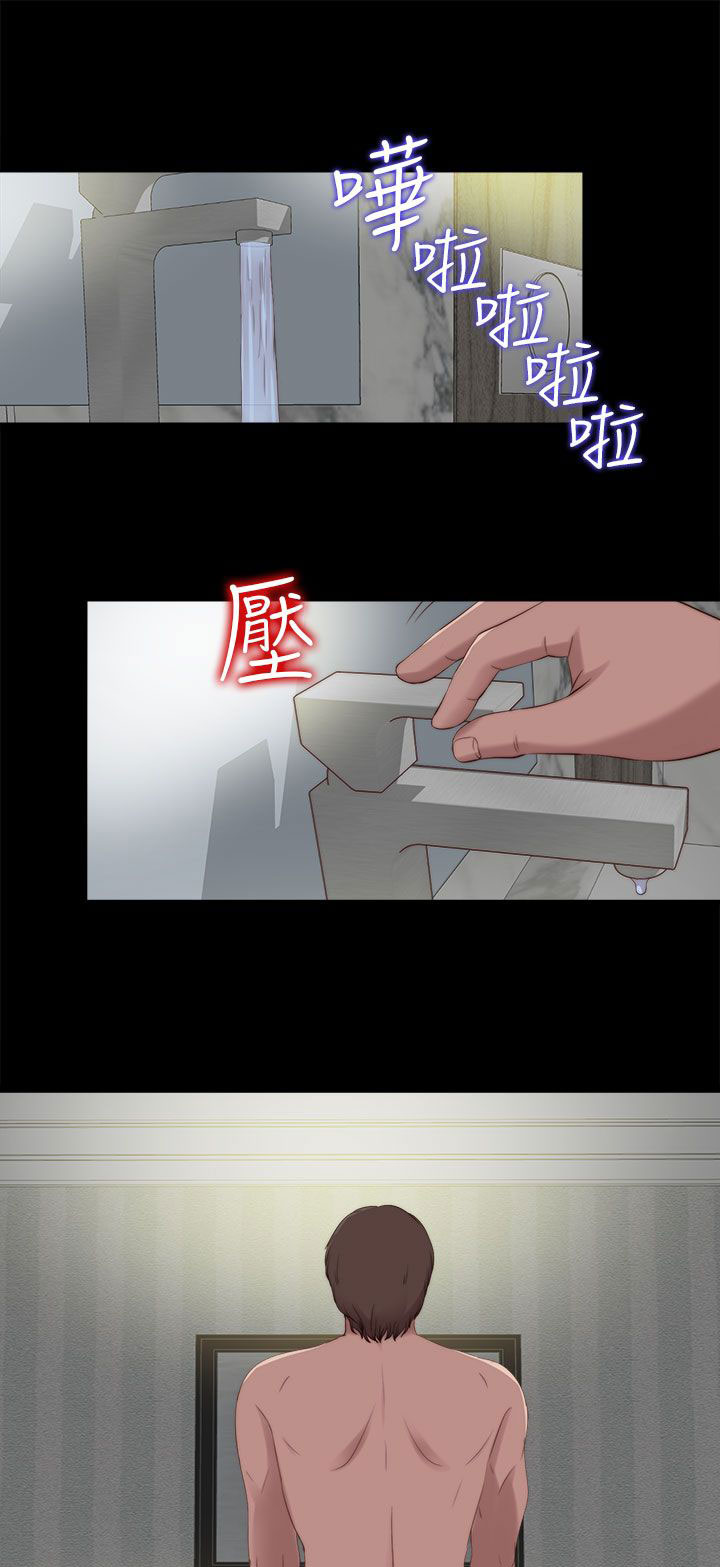 第203章：担忧0