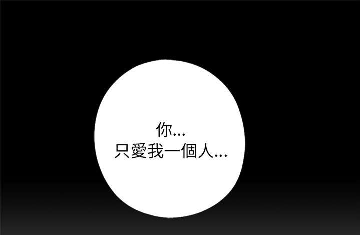 第77章：你怎么又来了2