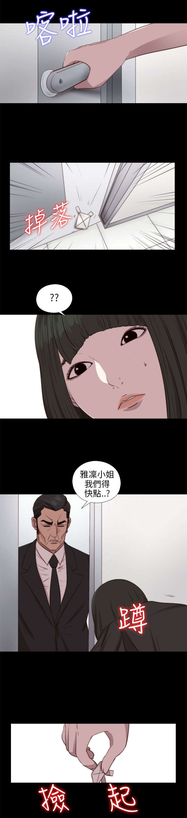 第153章：彻查0