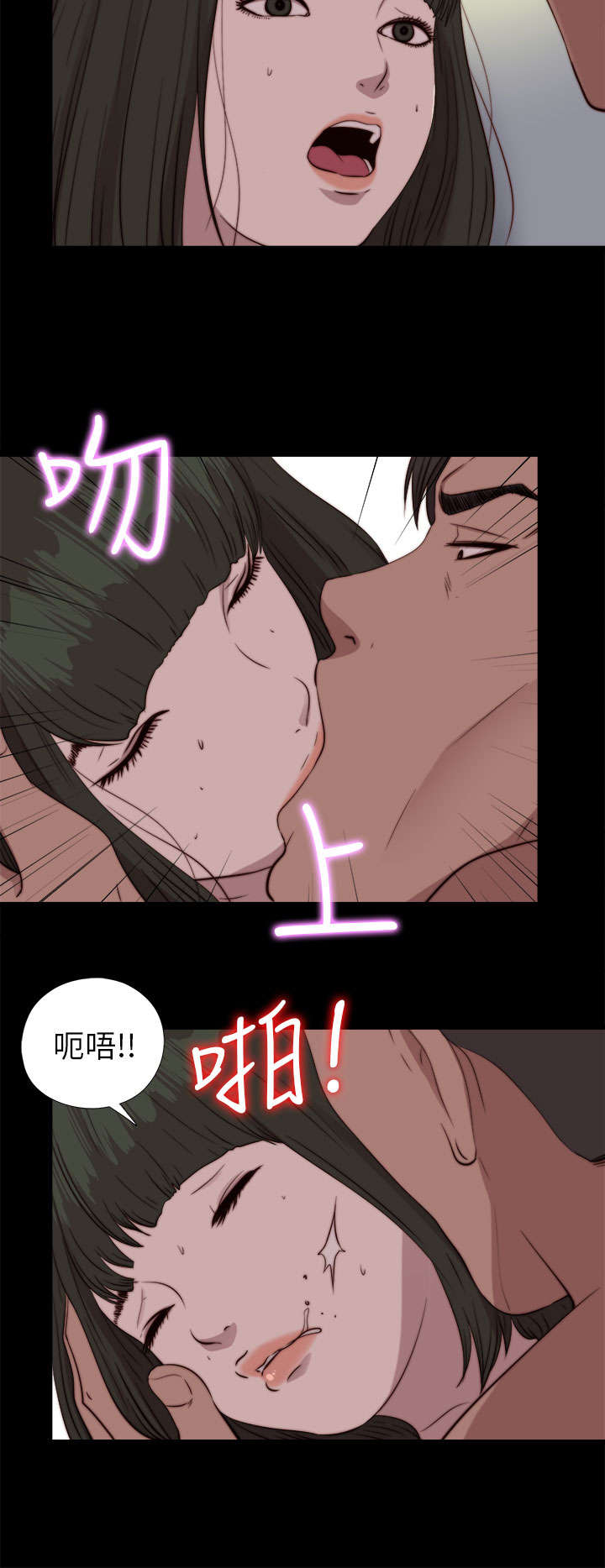 第142章：你不是那种人13