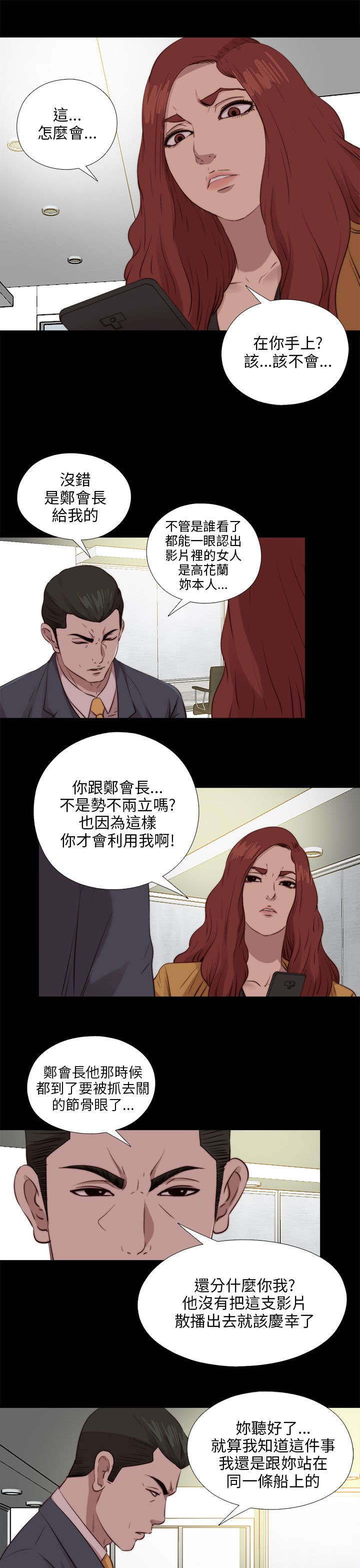 第178章：影片20