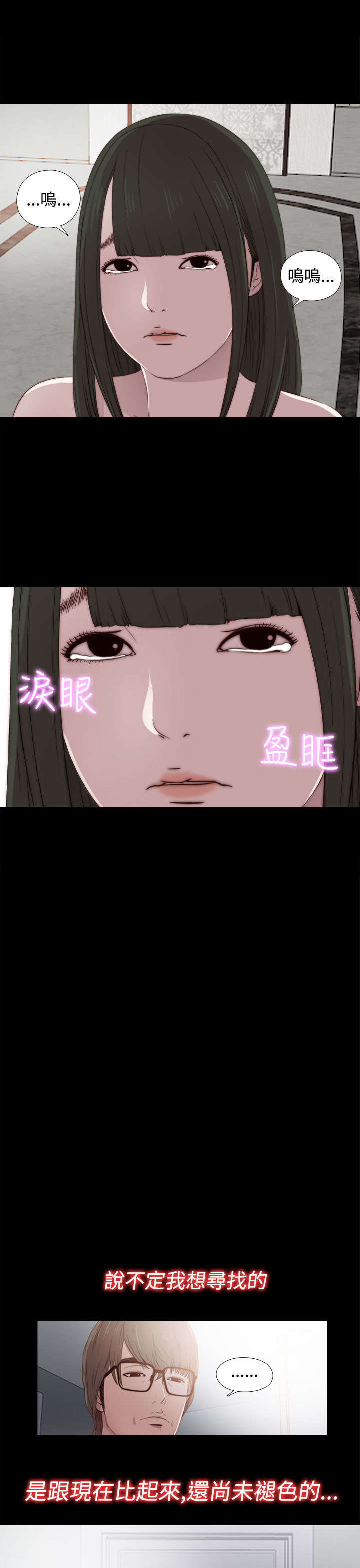 第62章：悸动16