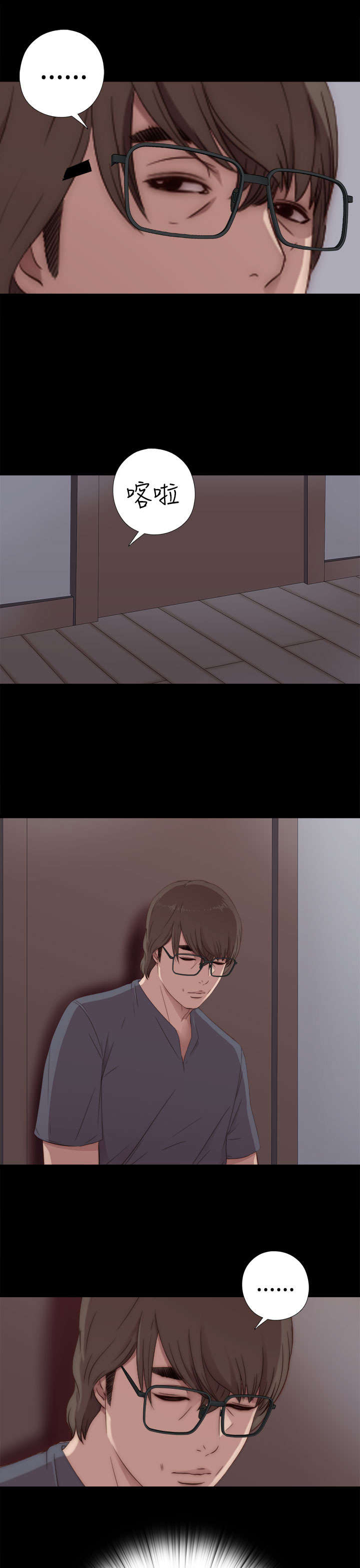 第57章：更强的老虎9