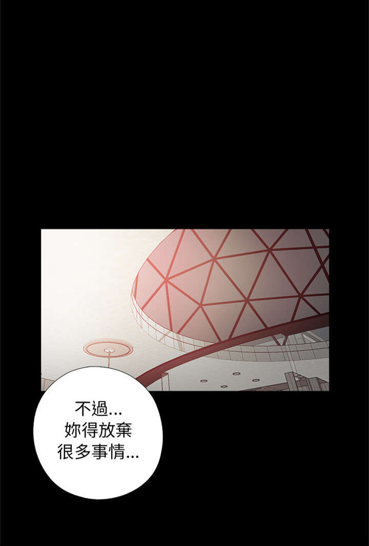 第74章：真正的梦想7