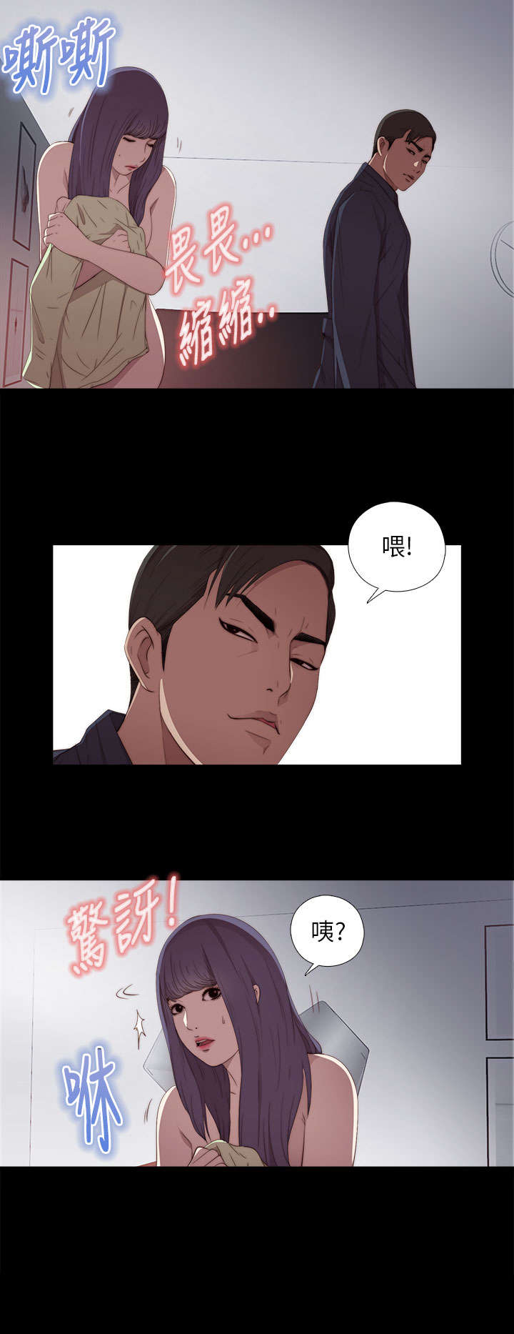 第37章：一个月11