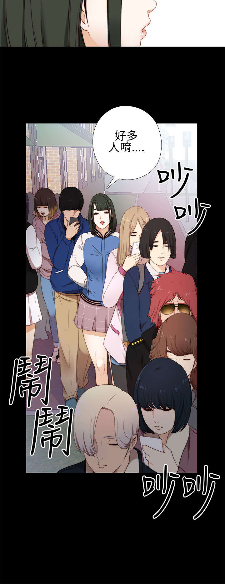 第11章：高花兰1