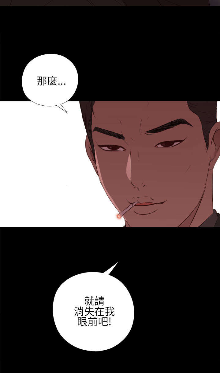 第26章：同样的话说两遍15
