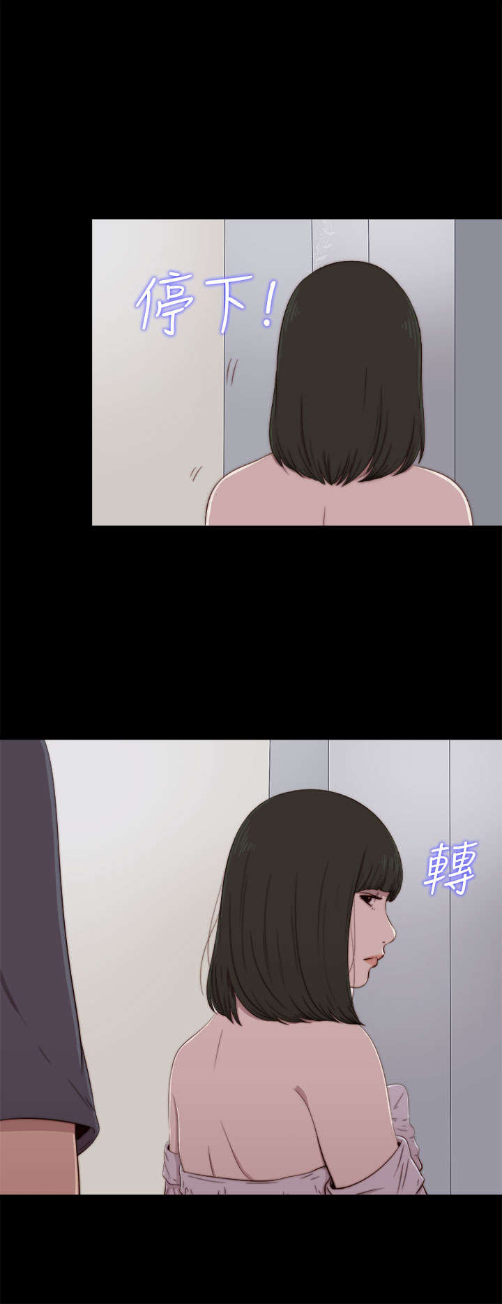 第111章：录音3