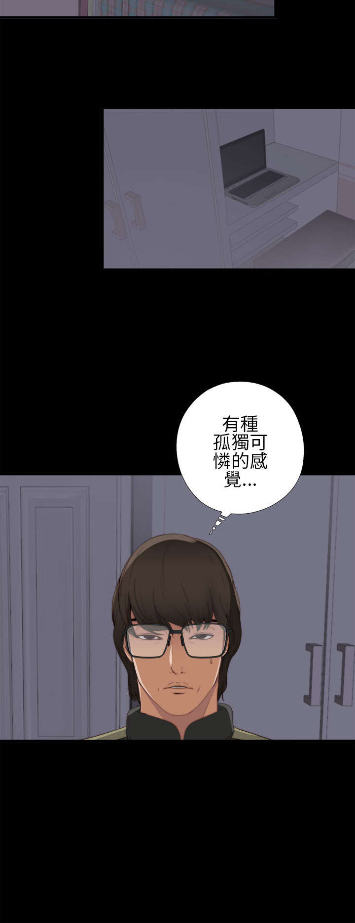 第7章：换灯10