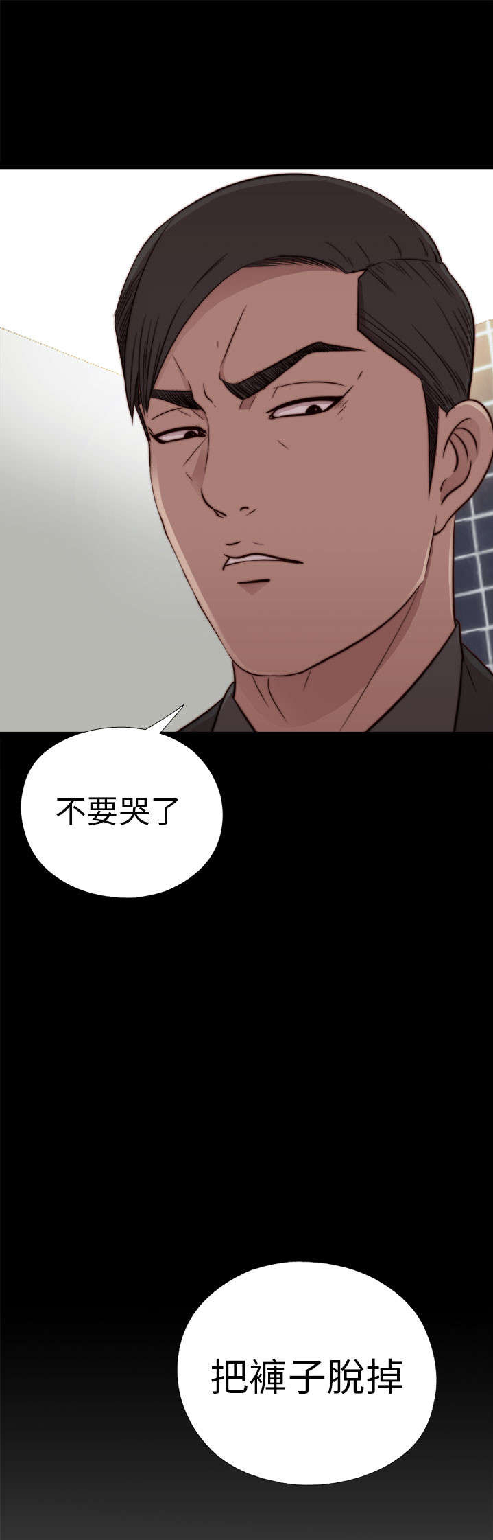 第97章：做不到12