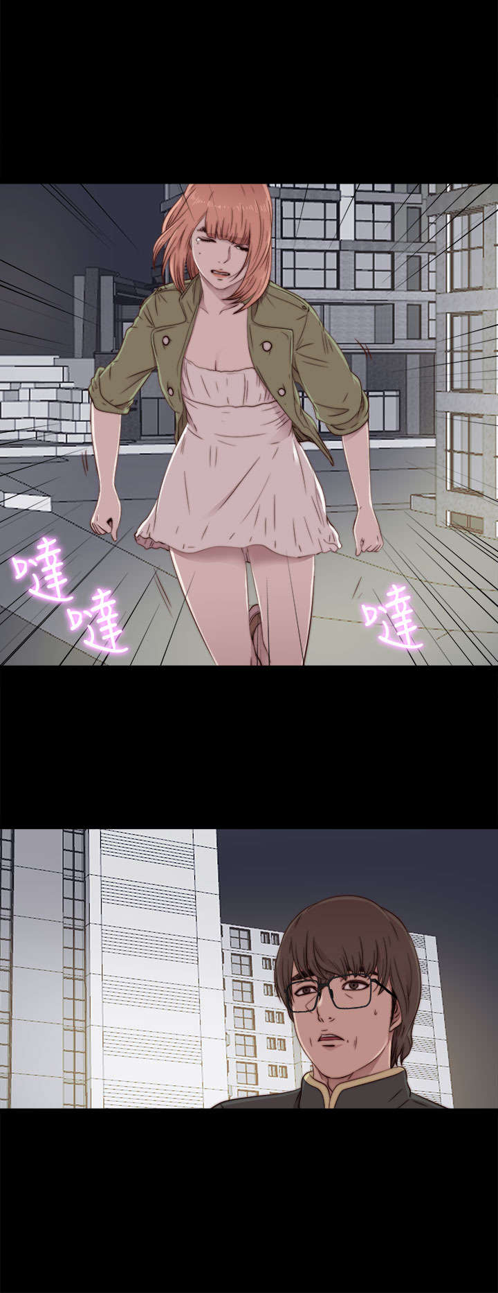 第88章：我很想你7