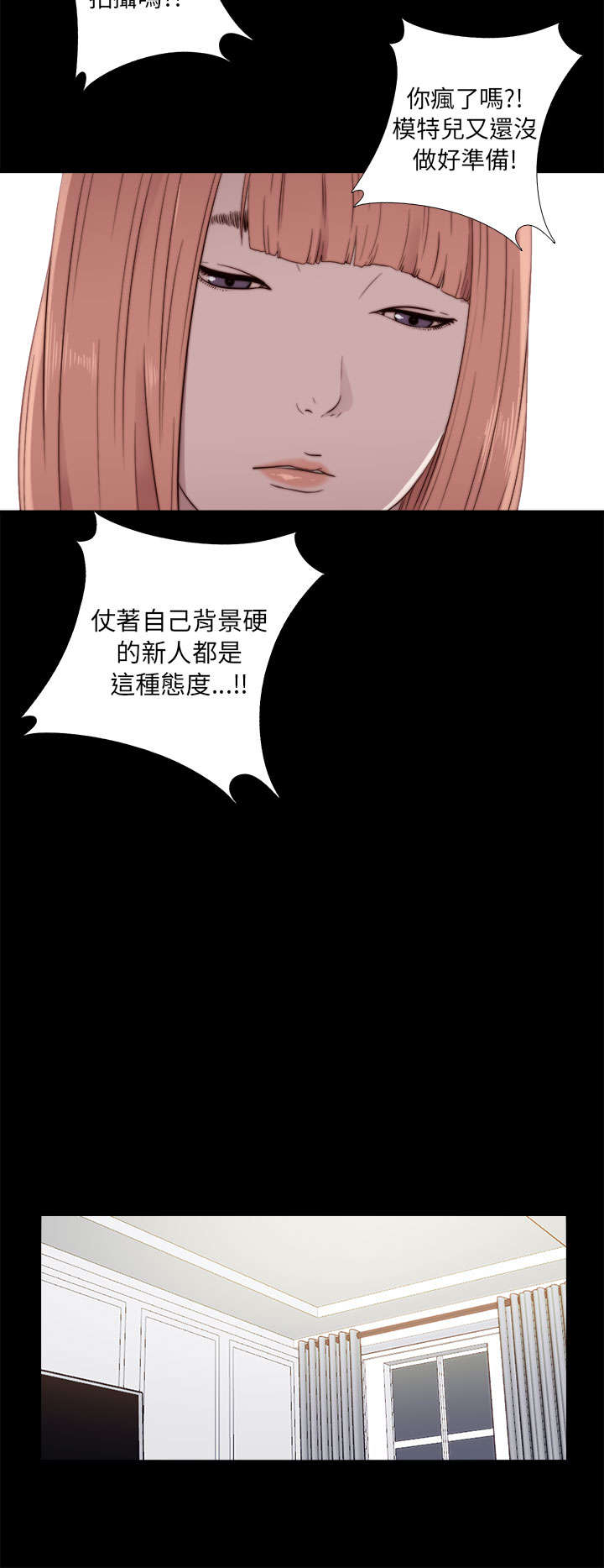 第86章：拍广告15