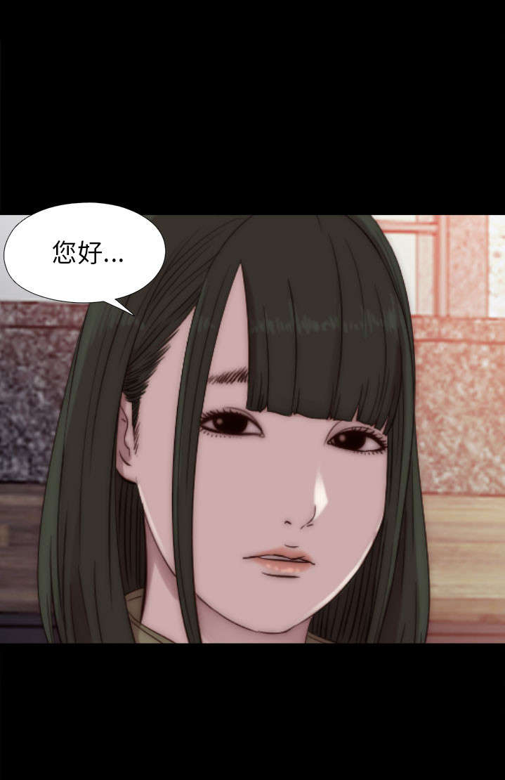 第59章：身家调查15