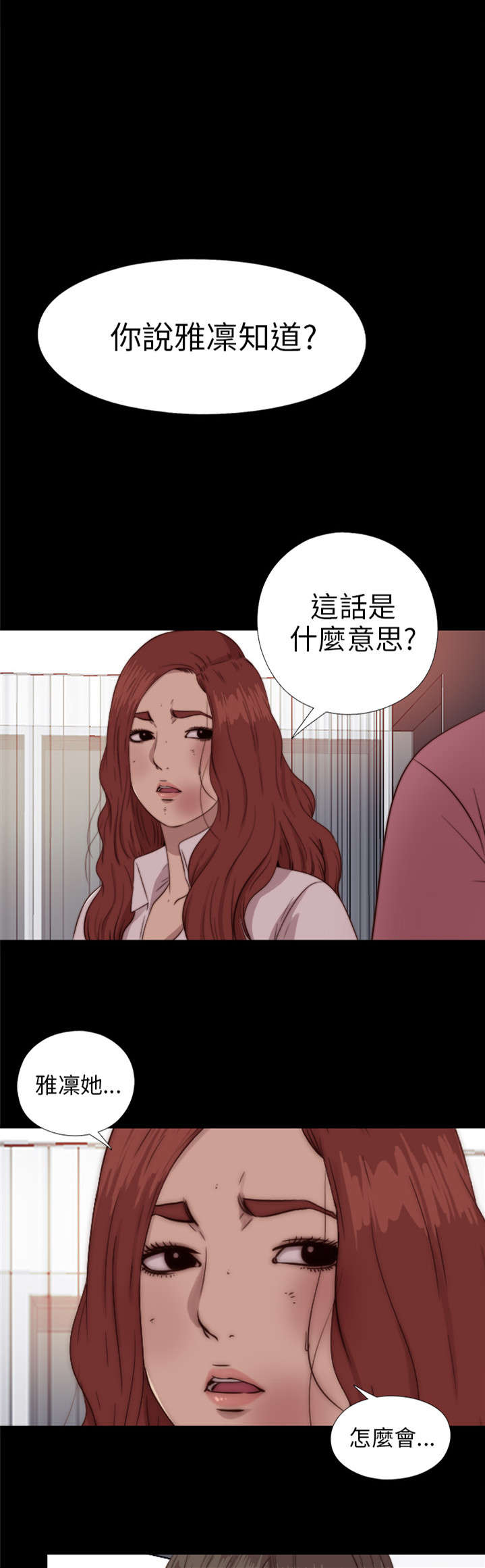第134章：自杀0