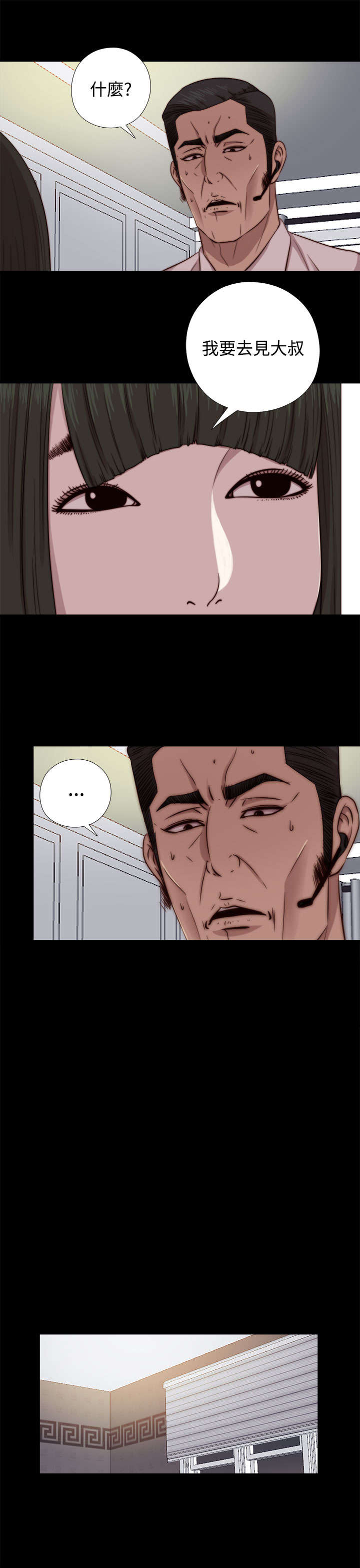 第123章：没地方去了15