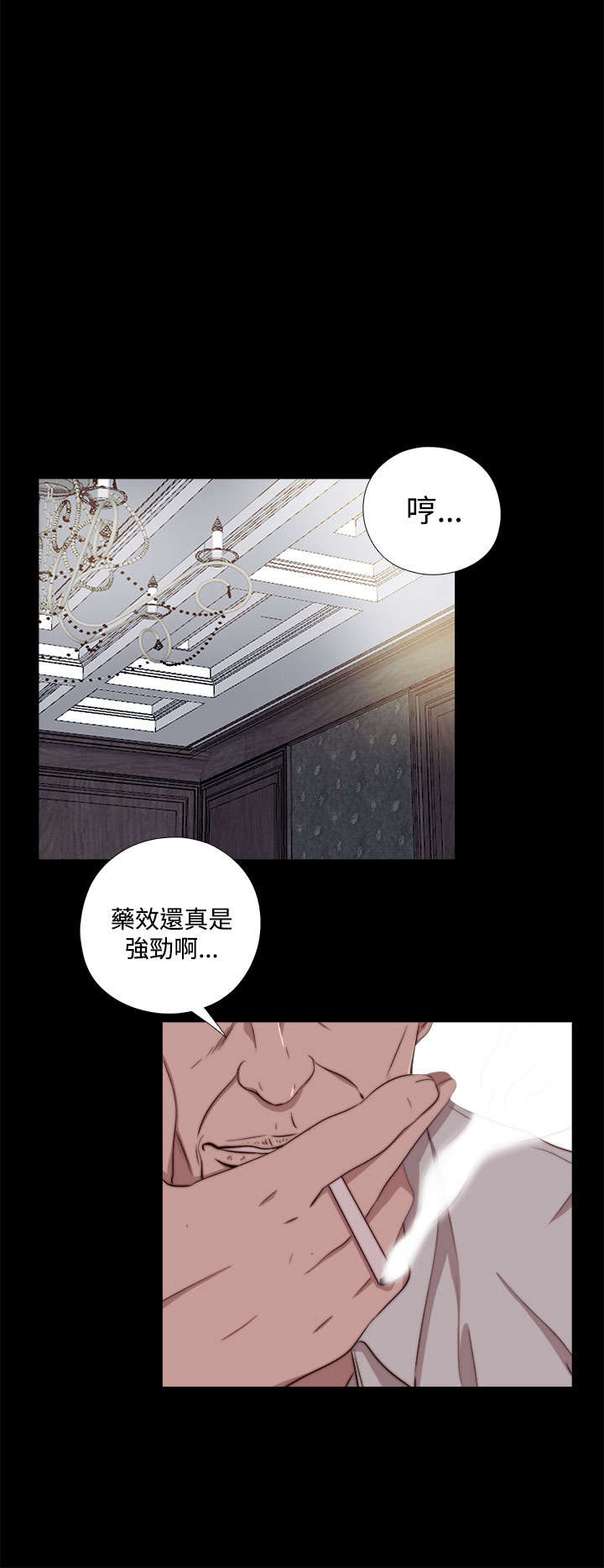 第115章：快点行动4