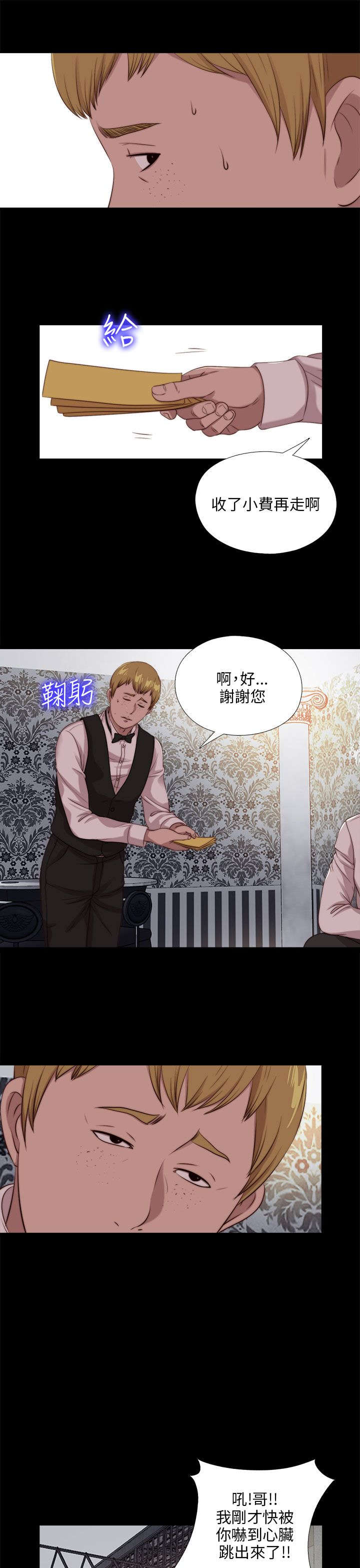 第176章：打听10