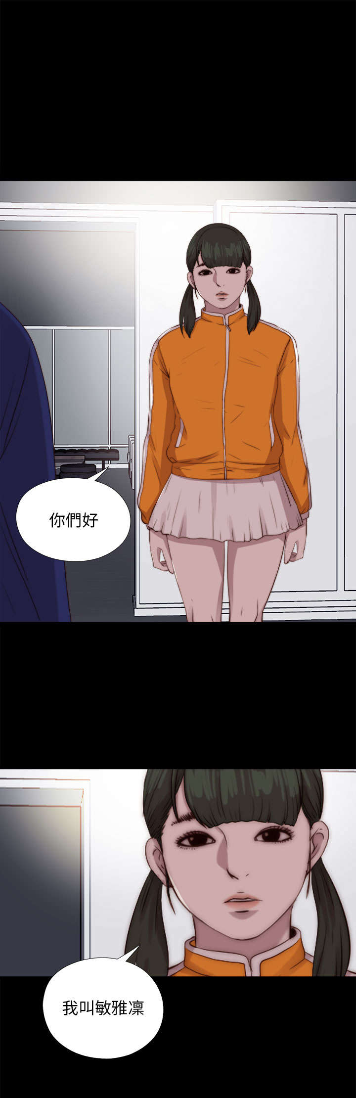 第156章：练舞风波1