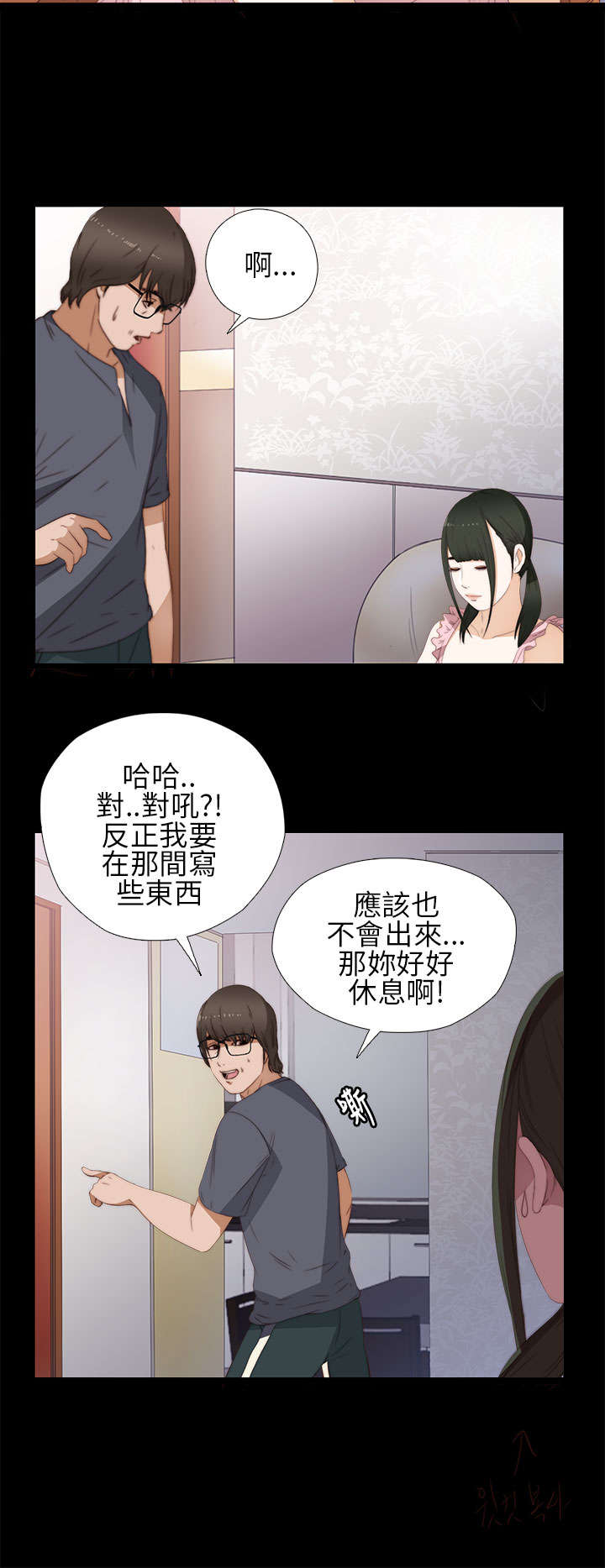 第17章：自由进出8