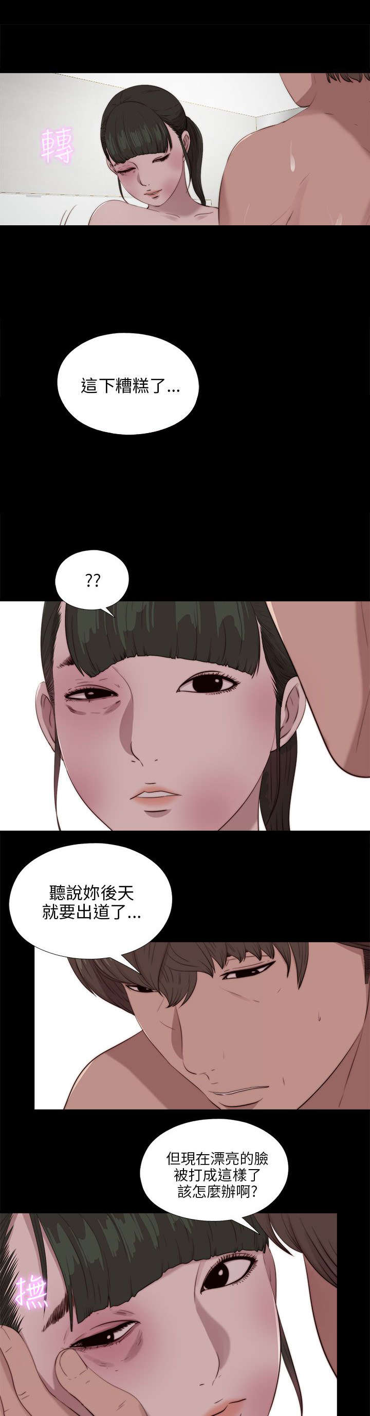 第175章：放心16