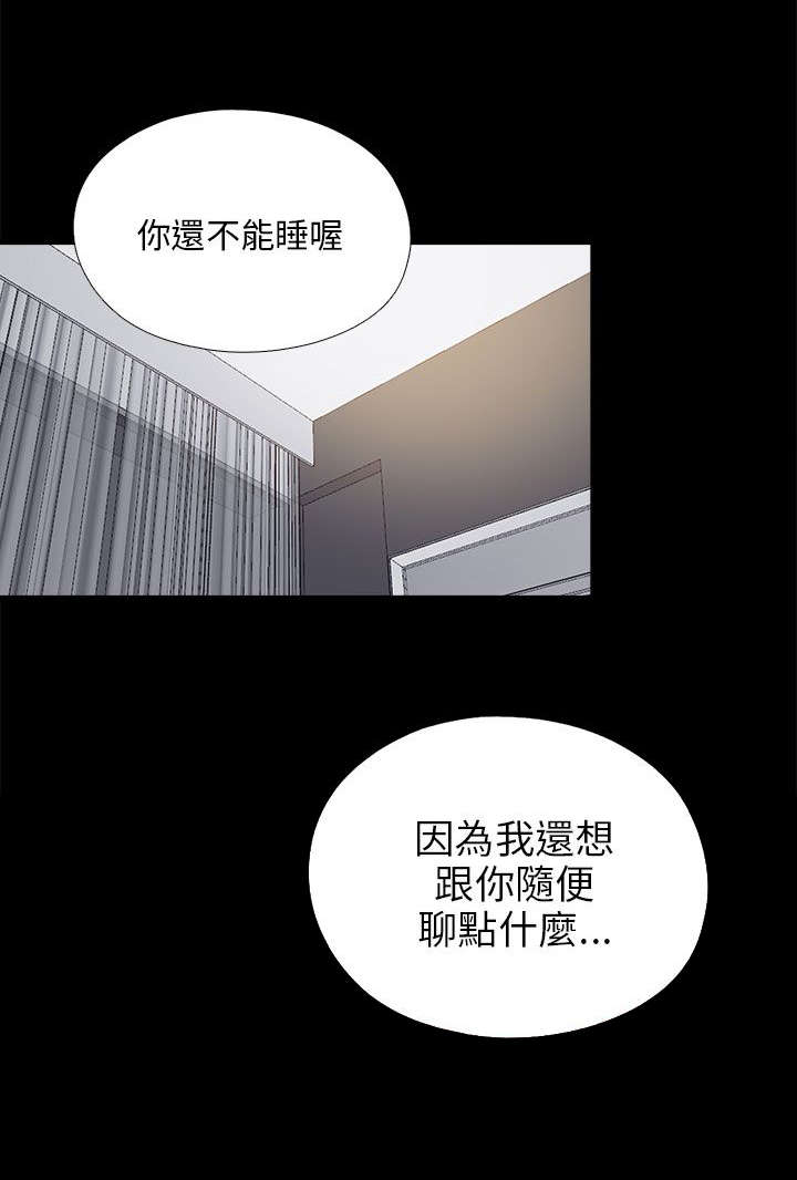 第174章：一年前的那天10
