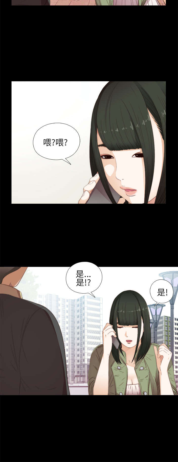 第27章：明天过去6